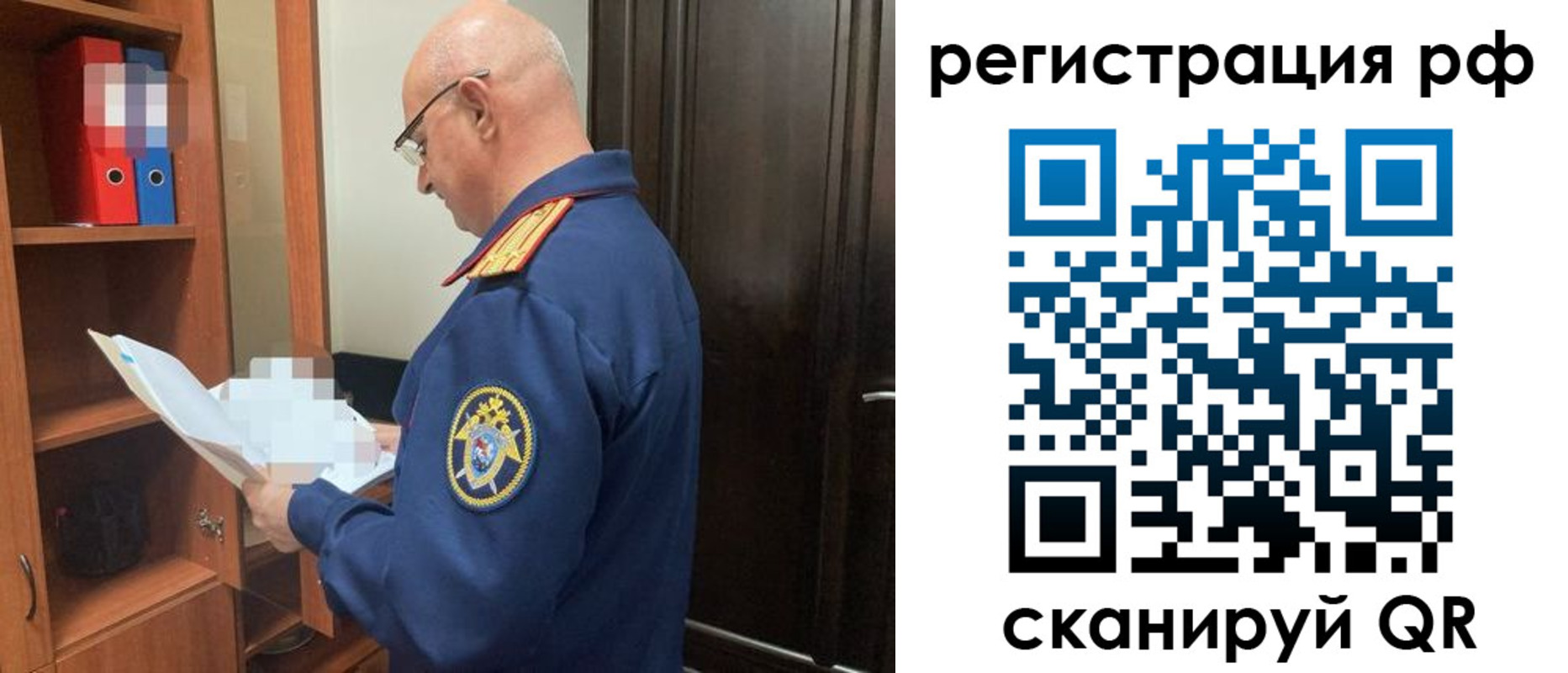 прописка поиск в Домодедово