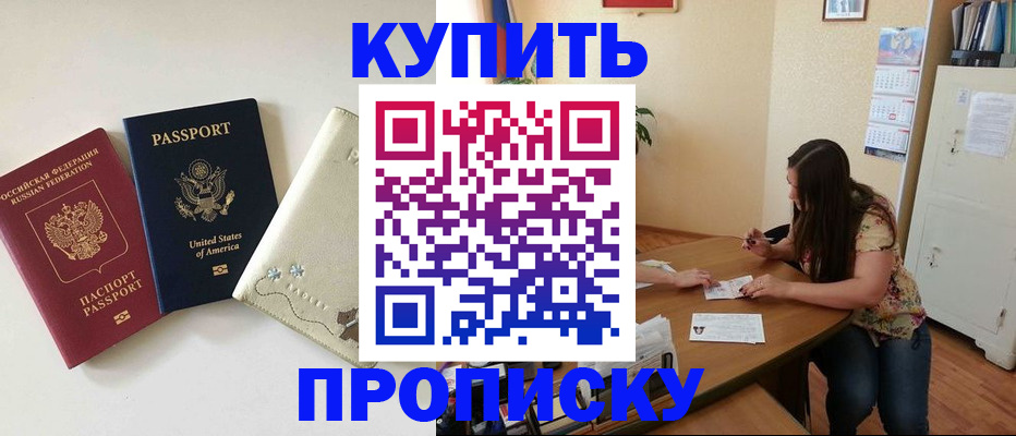 форма 3 в Домодедово